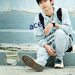 ace （吴市吹箫）