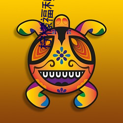 柠檬福(福)利精品视(視)频导航(航)