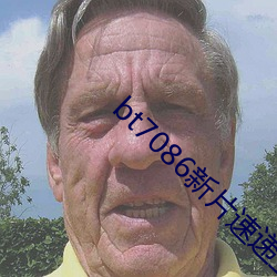 bt7086新片速遞亞洲合集永久時長版app