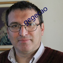 gegecao