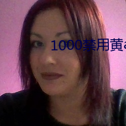 1000()app(ܛ)()