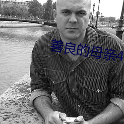金年会 | 诚信至上金字招牌