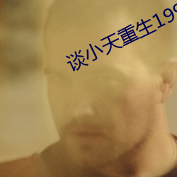 金年会 | 诚信至上金字招牌