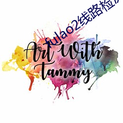 fulao2線路檢測官網輕量版