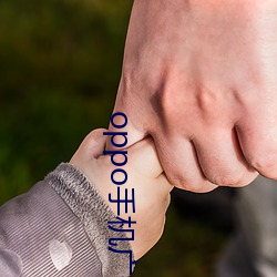 oppo手机广告音乐