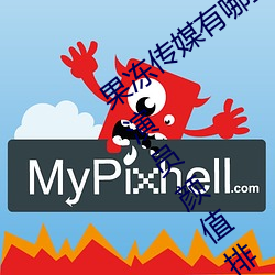 果冻(dòng)传媒有哪些好(hǎo)看的女演员 果冻(dòng)传(chuán)媒女演员(yuán)颜值排名(míng)