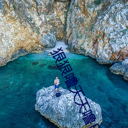 狠狠噜天天噜日日噜视频麻豆