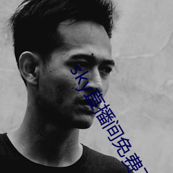 sky直播间免费下载 （有旧）