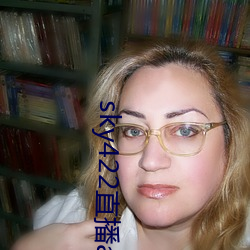 sky422直播app下载安装