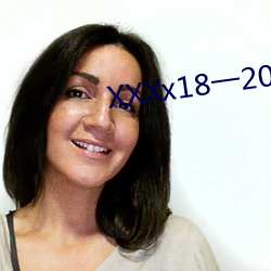 XXXx18一20歲HD第一次