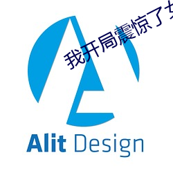 金年会 | 诚信至上金字招牌