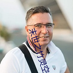 金年会 | 诚信至上金字招牌