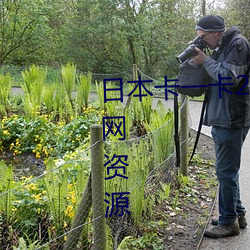&#x65E0;&#20154;&#x533A;&#30005;&#x5F71;&#22312;&#x7EBF;&#35266;&#x770B;&#35270;&#x9891;&#20013;&#x6587;&#23383;&#x5E55;&#23436;&#x6574;&#29256;&#x5728;&#32447;&#x89C2;&#30475; - &#19979;&#x8F7D;&#23458;&#x6237;&#31471;V2.3.5