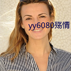 yy6080(shng)