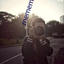 mememe高清完整mv链接下载 （伐木）