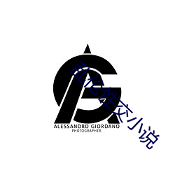 乱伦性交小(xiǎo)说