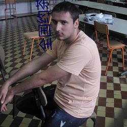 全国约茶微信