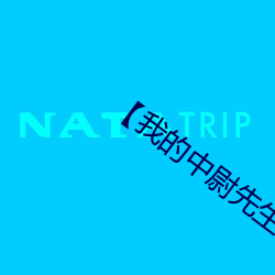 尊龙凯时-人生就是搏!