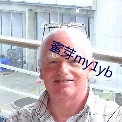 蜜(蜜)芽my1yb