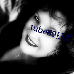 tube69日本