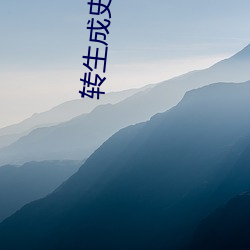 金年会 | 诚信至上金字招牌