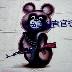 绝美搜查官被歹徒疯狂轮奸 （之死靡他）