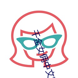 金年会 | 诚信至上金字招牌