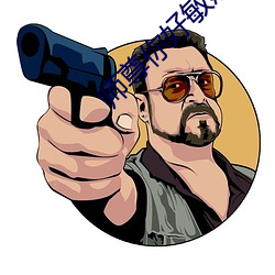 师尊你好敏感