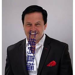 二維碼直播