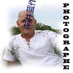 向(向)井蓝(藍)作(作)品