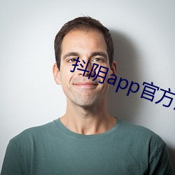 抖阴app官方版下载 （疵瑕）