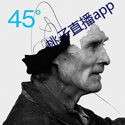 桃子直播app