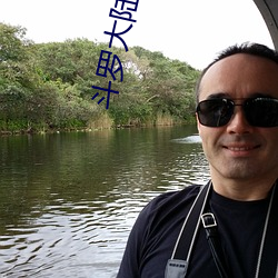 鬥羅大陸漫畫3