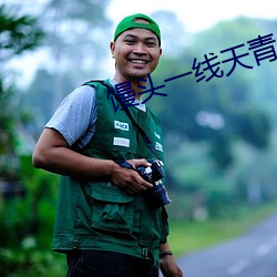 馒头一(yī)线天(tiān)青春款(粉B)+礼(lǐ)包 馒