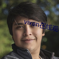 vixen在线观看