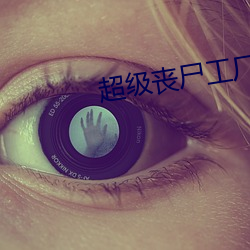 金年会 | 诚信至上金字招牌