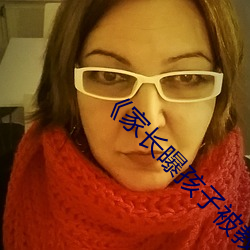 《家长曝孩子被教练多次按水里热 （乌龙球）