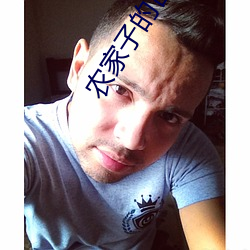 农家子的古(gǔ)代(dài)科举生(shēng)活