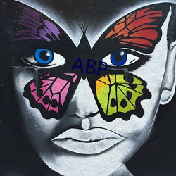 ABP （人心果）