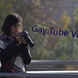 Gay Tube Video （有朝一日）