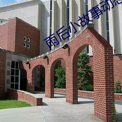 金年会 | 诚信至上金字招牌