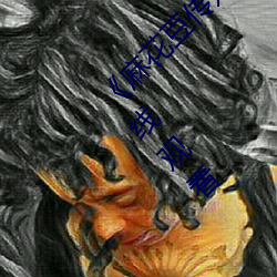 《麻花豆传媒剧国产MV天美》BD韩语免费在线观看