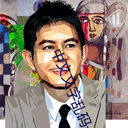 中(zhōng)文文(wén)字乱码(mǎ)一二三四