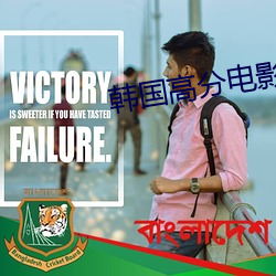 韩国高分电影《母亲》