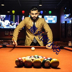 彩运网(中国游) - 官方网站