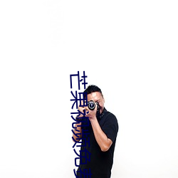 芒果(guǒ)视(shì)频免费无限(xiàn)次(cì)数app
