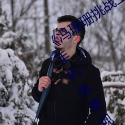 ɺɺս˵Ƶȫֻѹۿ