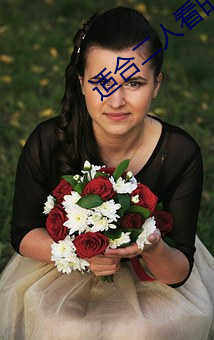 适(適)合(合)二人看的港片