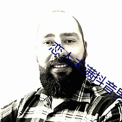 戀人未滿抖音男版