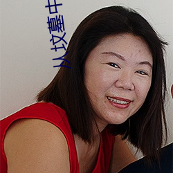 从坟墓中爬出的大帝几个女主
